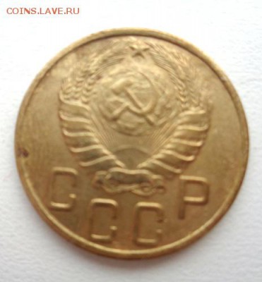5 коп 1943г До 2.01.2017.До 22-00 мск. - Изображение 19293