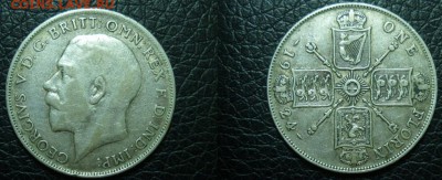 Лот серебра Британии - Г5фл