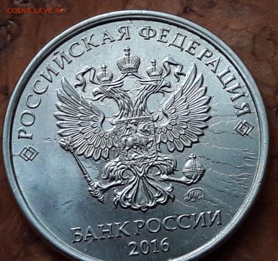 2 рубля 2016 - 2 рубля