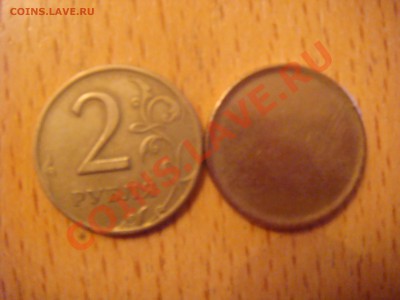 2 руб непрочекан - DSC05486.JPG