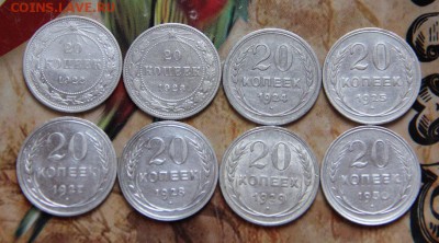 билон,погодовка,20коп. - IMG_9695[1]