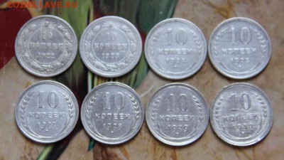 билон,погодовка,10коп - IMG_9695[1]