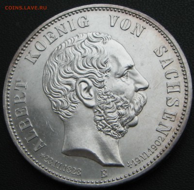 Коллекционные монеты форумчан , Кайзеррейх 1871-1918 (2,3,5) - аверс