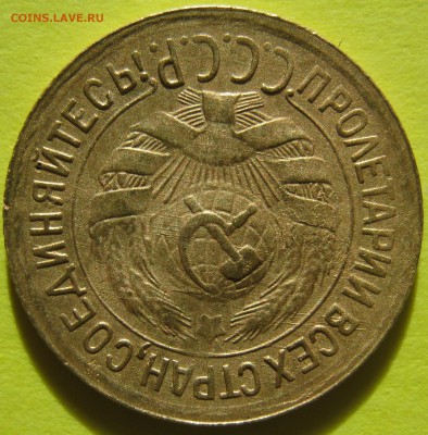 1 копейка 1935г с.т. крепкая до 04.01.17. В 22-15 мск - IMG_1727.JPG