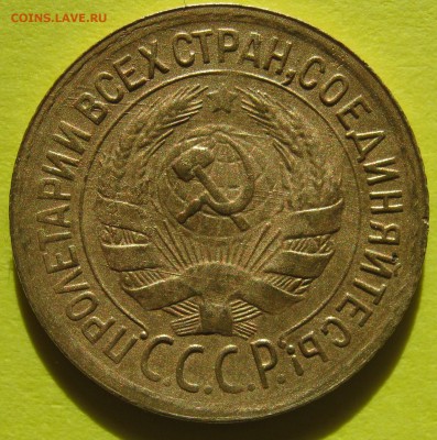 1 копейка 1935г с.т. крепкая до 04.01.17. В 22-15 мск - IMG_1725.JPG