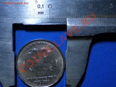 5руб.1998г.ммд.Брак гурта. Обсудить,оценить. - RSCN2947