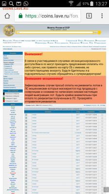 Напиши в личку получи приз - Screenshot_2017-01-01-13-27-47