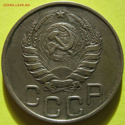 20 копеек 1945 г крепкие до 05.01.2017 в 21-30 мск - IMG_1742.JPG