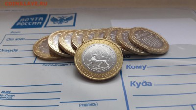 10 шт.Сев.Осетия-Алания ГУРТ 180.UNC!до 03.01.17. 21-00 мск. - 20170101_114945