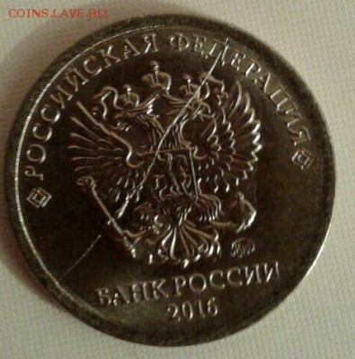 Варианты расколов 1рубль 2016 год - image