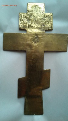 Киотный крест - 2