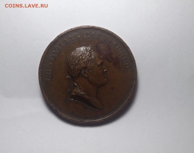 настольная медаль"ОН СОЗДАЛ НАШ ЛИЦЕЙ" 1861 г - 50936514 (1)