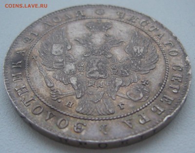 На оценку рубль 1840 г. в патине - P1370292.JPG