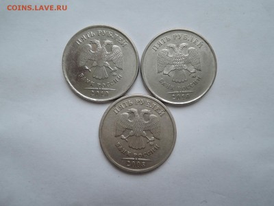 Разновиды 5 руб-3 штуки до 03.01.17  22-00 - DSCN4258.JPG