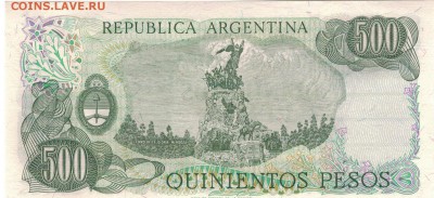 Аргентина 500 песо 1977-82 до 04.01.2017 в 22.00мск (В824) - 1-1арг500п