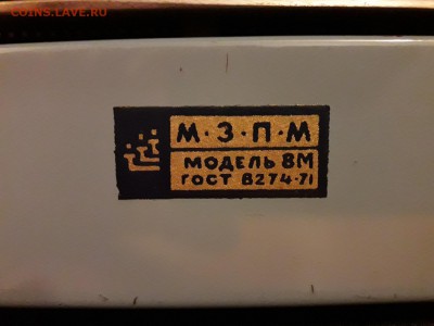 ПЕЧАТНАЯ МАШИНА "МОСКВА". НА ОЦЕНКУ. - 20161227_163542