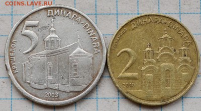 Сербия 2 монеты. до 4.01.2017. 21.00 мск - DSC_9341 (Custom).JPG