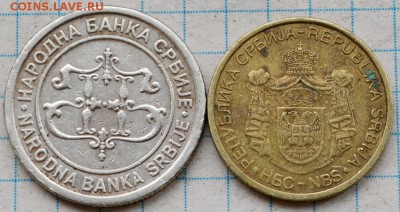 Сербия 2 монеты. до 4.01.2017. 21.00 мск - DSC_9342 (Custom).JPG