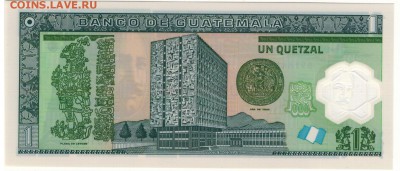 Гватемала кетсаль 2012 полимерн. 04.01.17 в 22.00мск (Г188) - 1-1гв