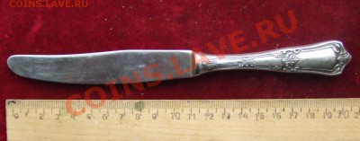 НОЖ КУХОННЫЙ.СЕРЕБРО-875пр.лезвие-нерж. - нож1-1