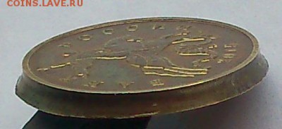 10к.15гю(выкус) 50к.15г.(чашка)оценка - DSC_0070.JPG