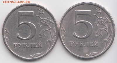 5 руб. 1998 и 2008 СП Шт.2.4 -- до 07.01.2017 20-00 МСК - Реверс