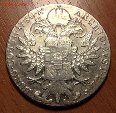 Талер 1780г  (Австрия) РЕСТРАЙК (серебро) #2, до 6.01 - IMG_3056.JPG