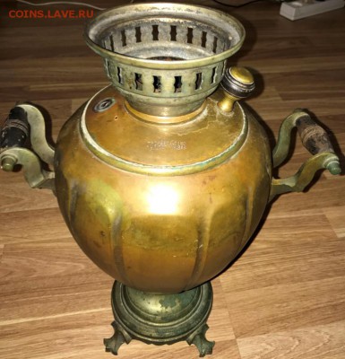 Самовар на определение и оценку. - IMG_1325.JPG