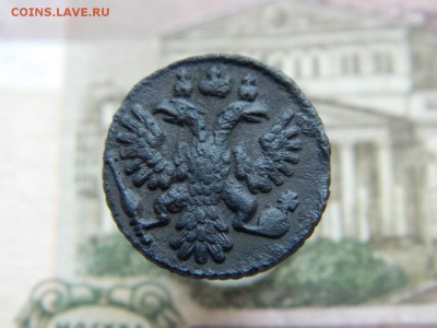 Полушка 1735г - DSCN5626.JPG
