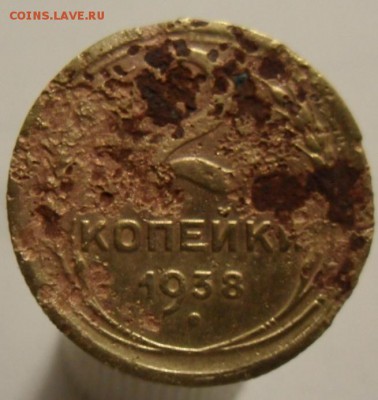 2 копейки 1938 год - SAM_4916.JPG
