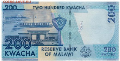Малави 200 квача 2016 до 04.01.2017 в 22.00мск (Г325) - 1-1мал200