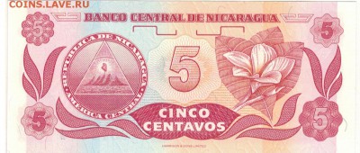 Никарагуа 5 сентаво 1991 до 04.01.2017 в 22.00мск (Б704) - 1-1ник5