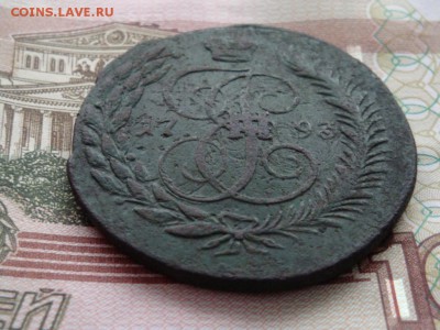 5 КОПЕЕКЪ 1793 Е М - DSC01547.JPG