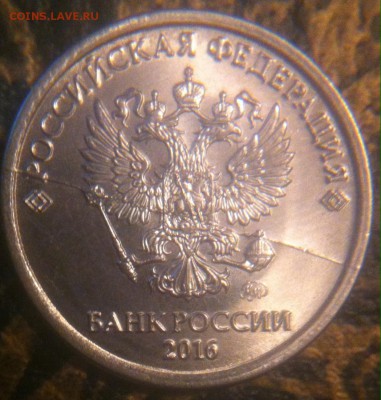 2016 год раскол аверса - image