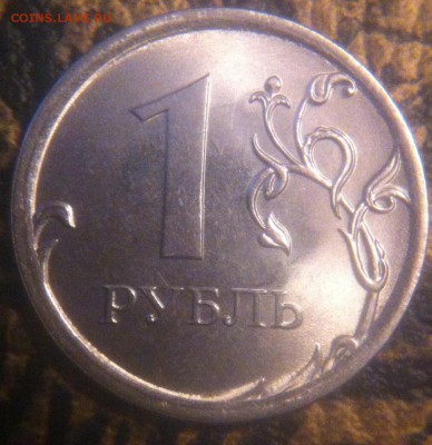 2016 год раскол аверса - image