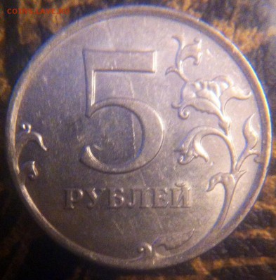 5 рублей расколы (2шт.) - image