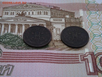 2 копейки 1909, 1911 г. СПБ (2шт) - DSC01577.JPG