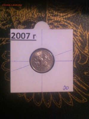 5 копеек 2007 поворот - image