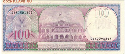 Суринам 100 гульденов 1980 до 04.01.2017 в 22.00мск (Б750) - 1-1сур100
