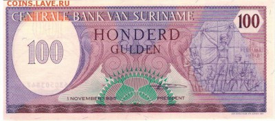 Суринам 100 гульденов 1980 до 04.01.2017 в 22.00мск (Б750) - 1-1сур100а