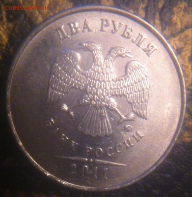 2 рубля 2011 раскол реверса - image