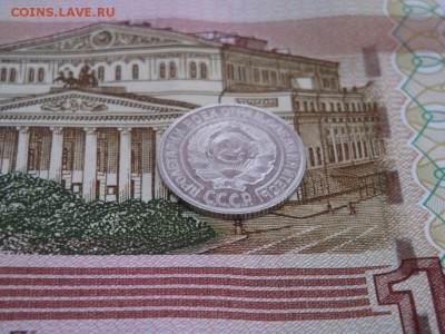 20 копеек 1925 г., 10копеек 1927 г. - DSC01590.JPG