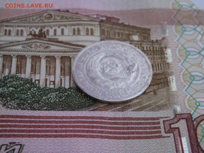 20 копеек 1925 г., 10копеек 1927 г. - DSC01584.JPG