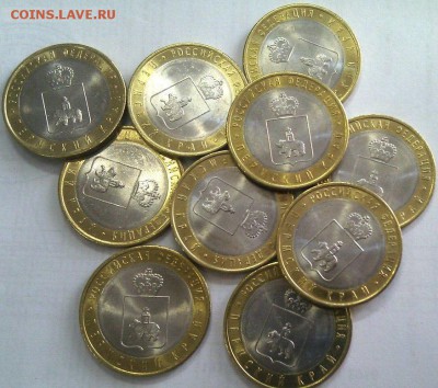 ПЕРМСКИЙ КРАЙ мешковой (UNC) - распродажа! - asdfg