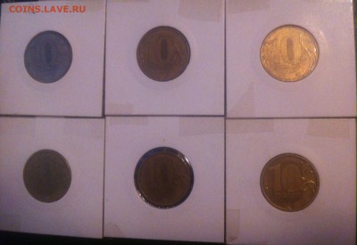 10 рублей 2011 год (6шт.) - image