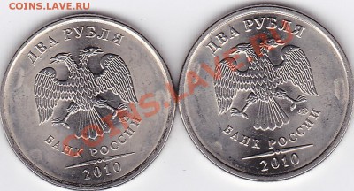 2р 2010 спмд сталь подскажите по разновидам - IMG_0001