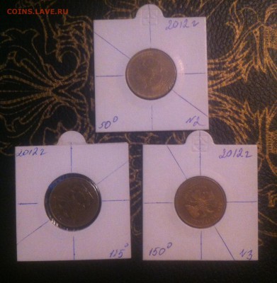 10 рублей 2012 год повороты - image