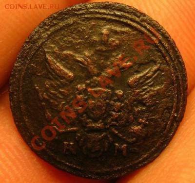 полушка 1805 КМ. Хочется услышать мнения и есть ли желающие? - IMG_9585-1