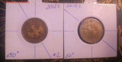10 рублей 2012 год повороты (2шт.) - image