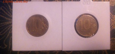 10 рублей 2012 год повороты (2шт.) - image